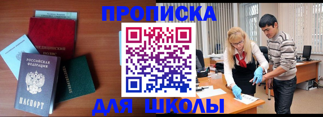 временная регистрация собственник в Дигоре